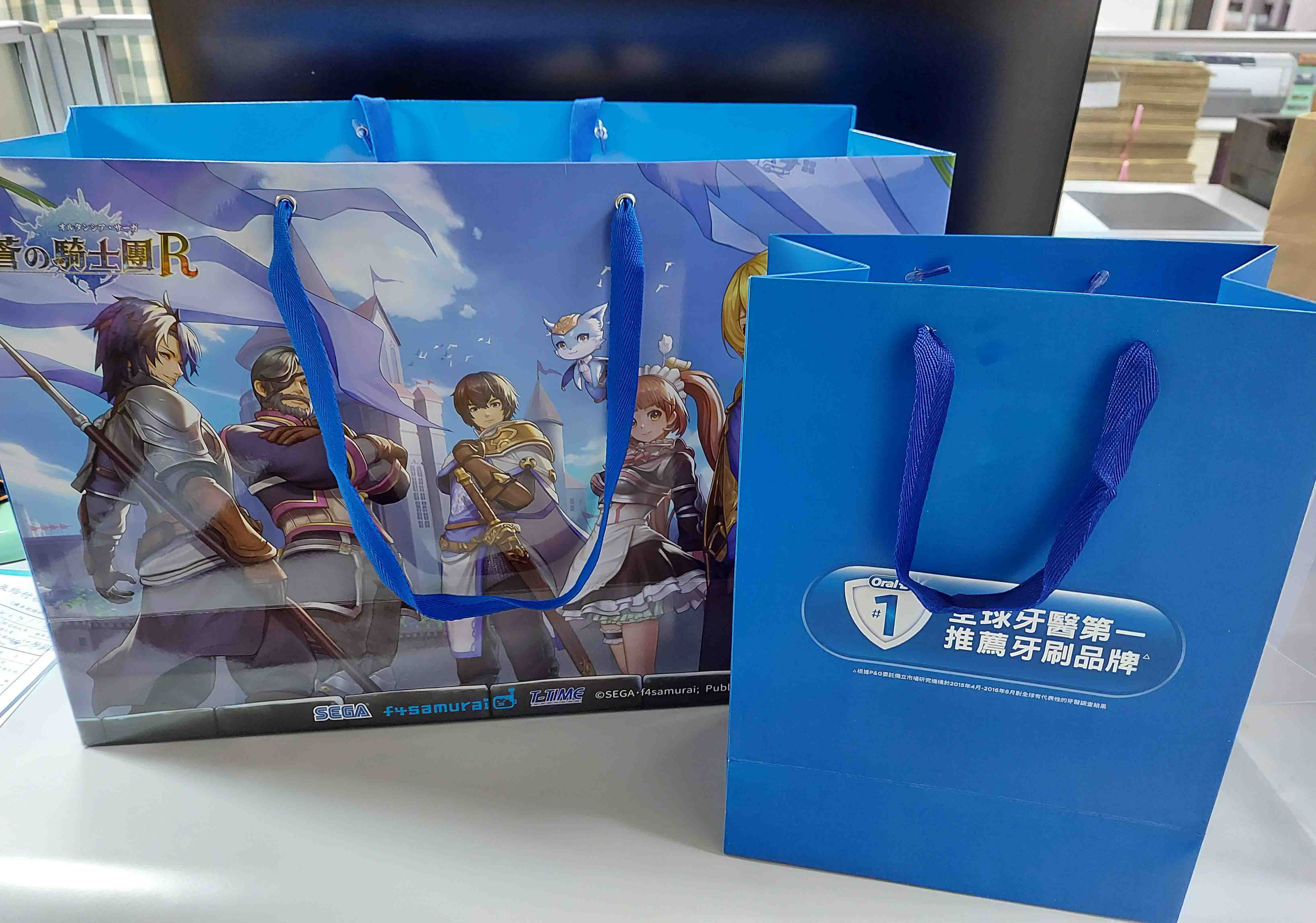Taiwan Gift Bags